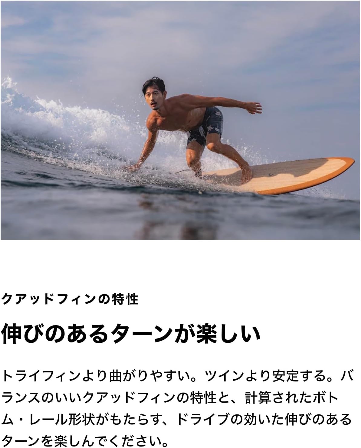 Wood Skin Surfboard Mid Length MID04 Quad 6'6" Wine Red, (No Fins) Durable and Light-Weight Structure