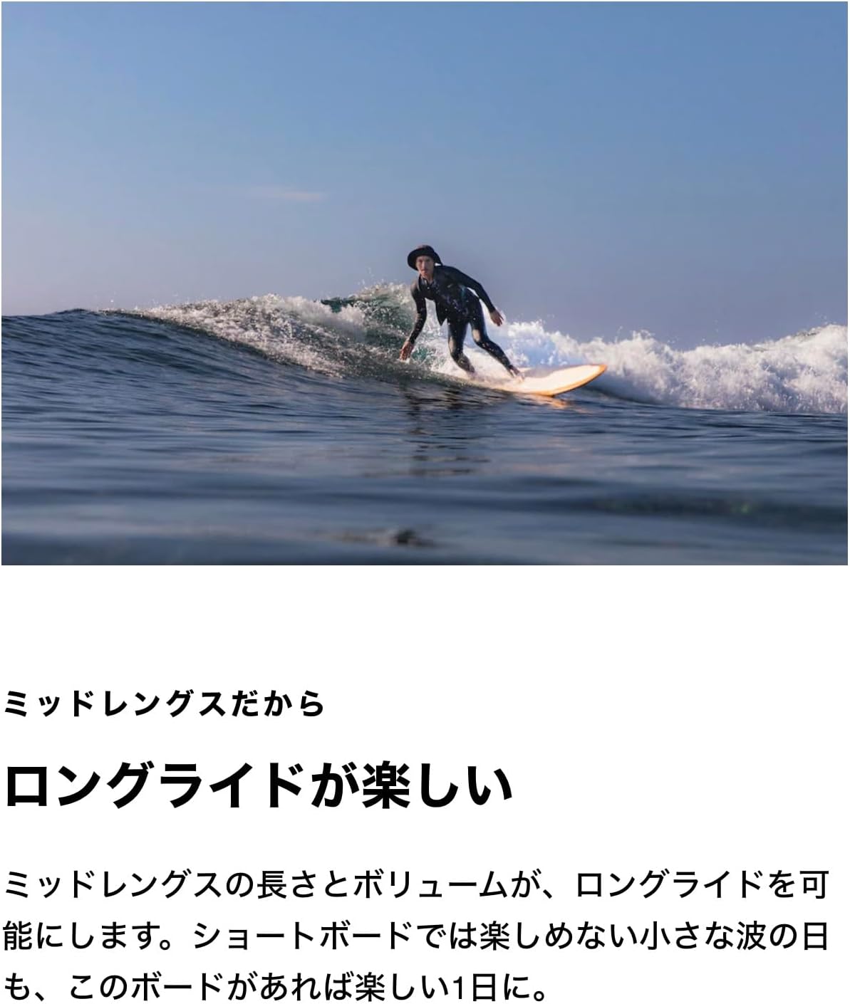 Wood Skin Surfboard Mid Length MID04 Quad 6'6" Wine Red, (No Fins) Durable and Light-Weight Structure