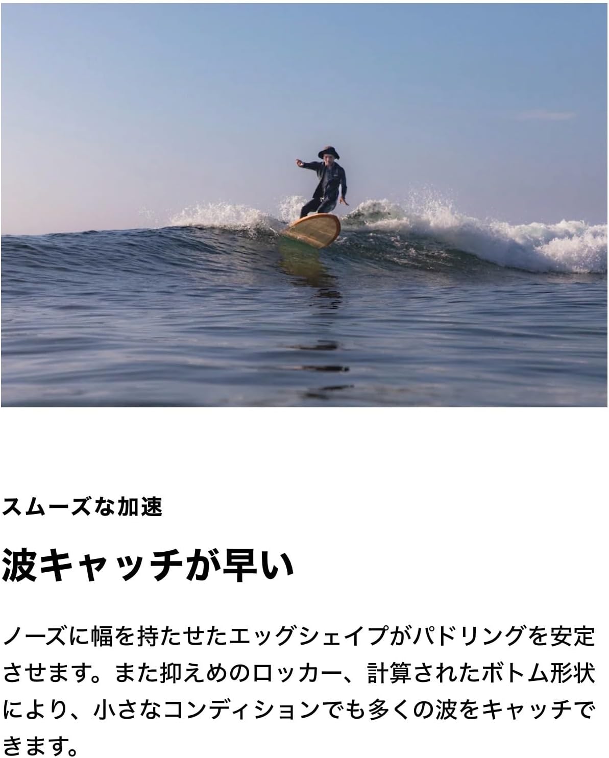 Wood Skin Surfboard Mid Length MID04 Quad 6'6" Wine Red, (No Fins) Durable and Light-Weight Structure