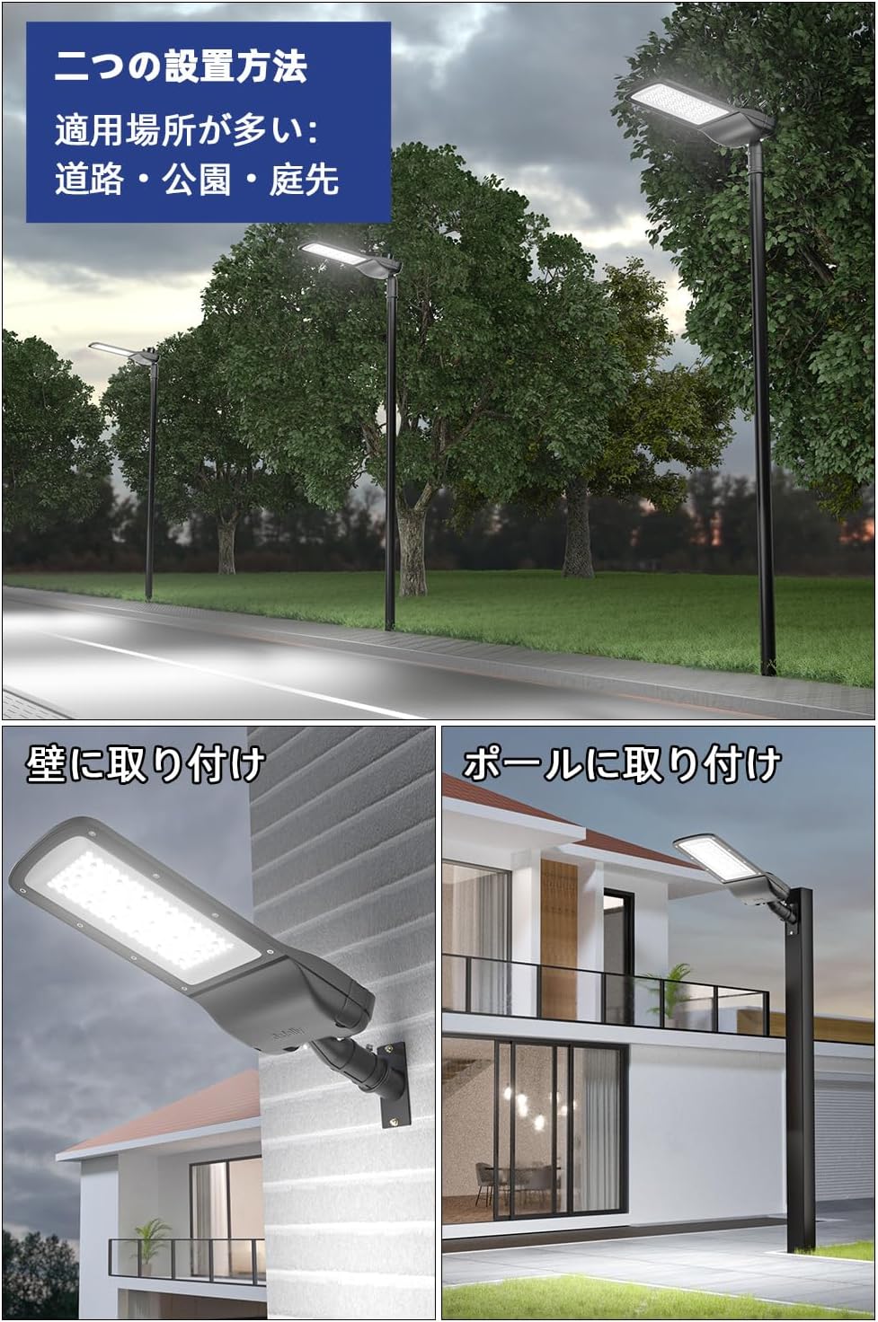 300W Parking Lot Light, 68800 LM Outdoor Commercial Area Lighting with Dusk to Dawn Photocell IP67 6500K Street Flood Security Light for Roadways,